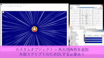 Aviutl角丸四角形 Youtube