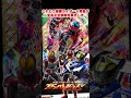 【解説mini】VR2弾でデッドヒートマッハがLRで正式参戦！