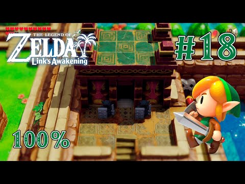 Ликово святилище - The Legend of Zelda: Linku0027s Awakening #18 [Хард | без смертей | 100%]