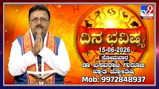 Daily Horoscope: Effects on zodiac sign | Dr. Basavaraj Guruji, Astrologer (15-06-2026) | #TV9D