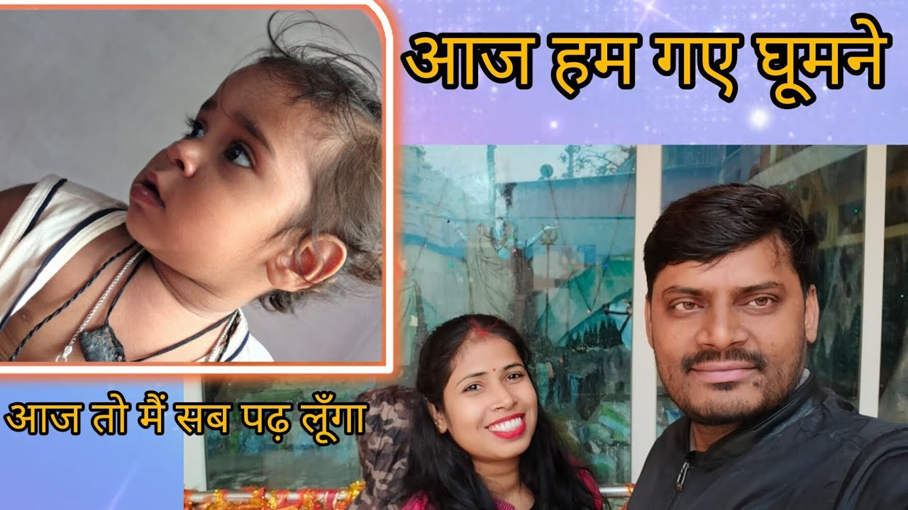 बहुत शांति मिलती है मन्दिर जा कर✨️ ||@Makeup magicbyAnnu ||