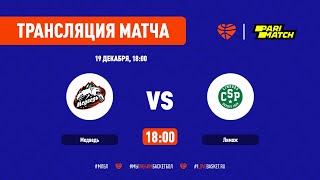 Parimatch МЛБЛ Центр Сибири. Медведь vs Лимож