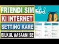 Saudi : Friendi Mobile Ki Manual Internet Setting Aasaani Se Kare || Information In Hindi & Urdu