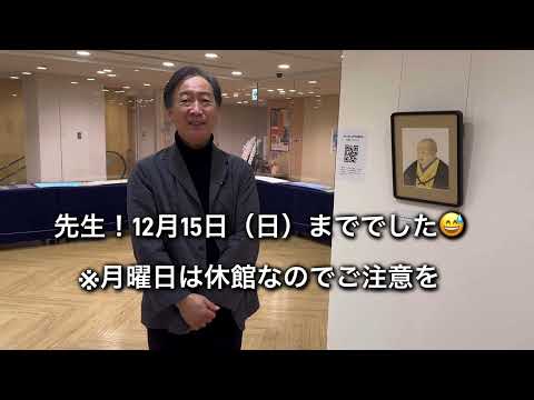 Satoshi Itoh【伊藤哲】 - YouTube