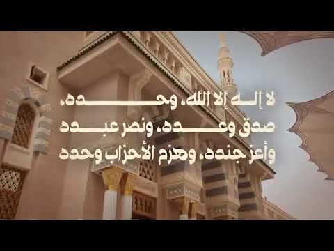 تكبيرات العيد كاملة بصيغة الصلاة على النبي 