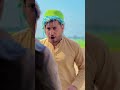 Bacha Kaisa Bacha Ga Aaj😳 #shorts #ytshorts