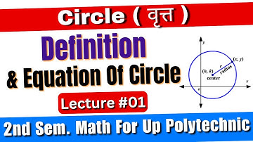 Circle Polytechnic Math 2nd Semester #circle