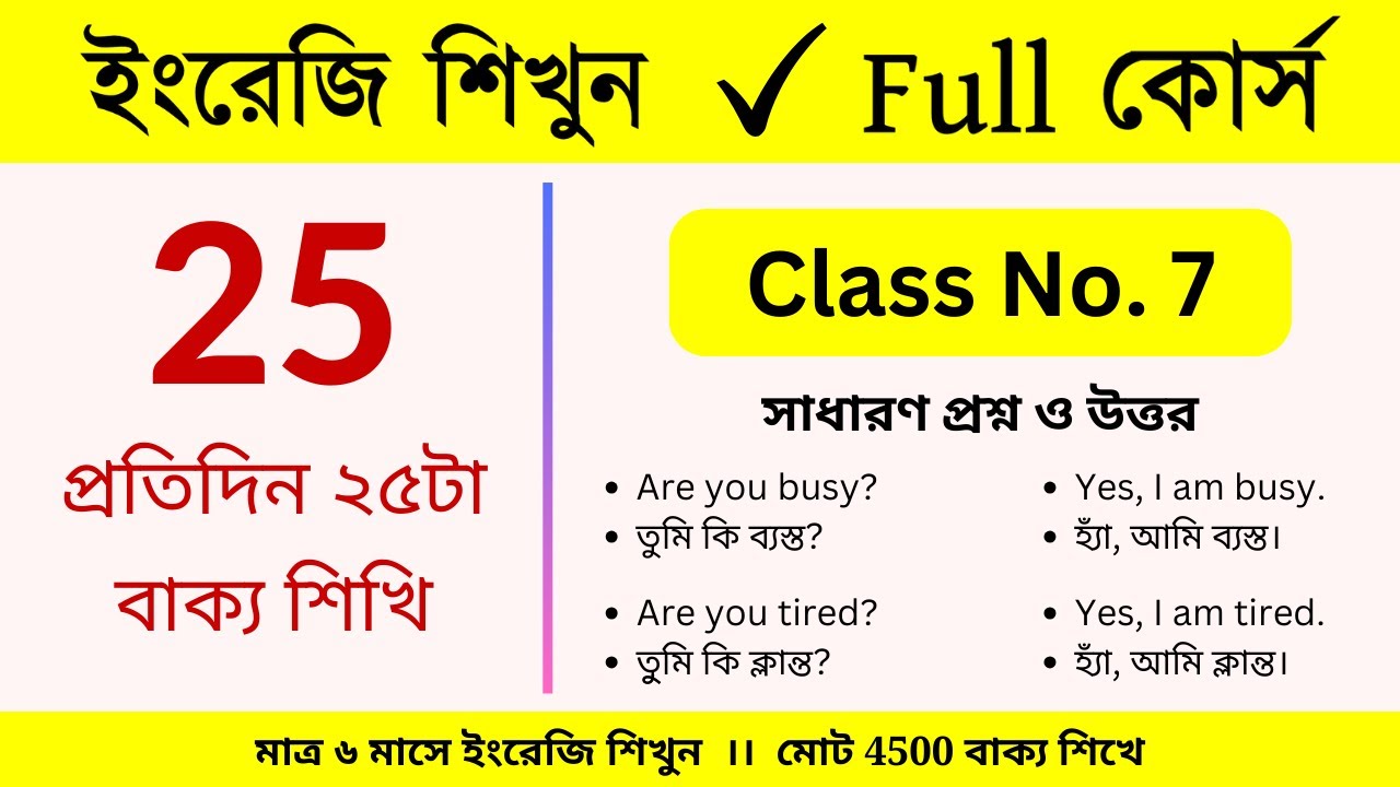 Free English Classes Nyc For Adults Near Me Free English Classes Nyc For Adults Near Me