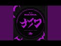 ナイワ [Instrumental]