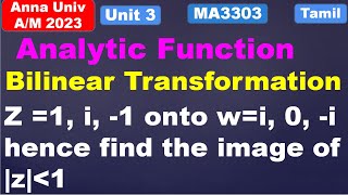 MA3303 | MA3452 | Analytic Function | Bilinear Transformation | Bilinear Transformation in Tamil