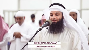 سورة الغاشية | فهد واصل المطيري