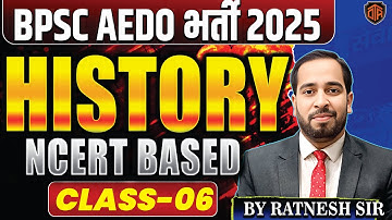 BPSC AEDO Vacancy 2025 | BPSC AEDO History Class | Ratnesh Sir #aedo #bpsctre4