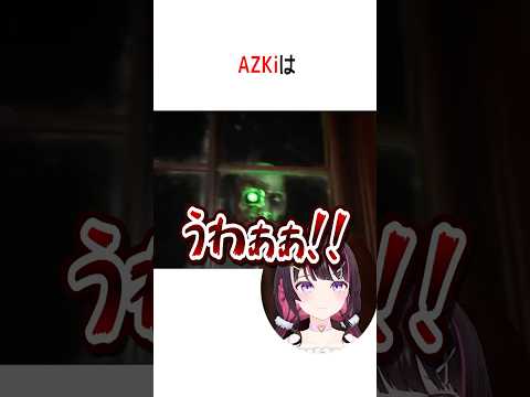 窓の向こうにいるゾンビに驚かされたぺこらは【ホロライブ切り抜き/Hololive】#vtuber #shorts #兎田ぺこら #AZKi #鷹嶺ルイ #綺々羅々ヴィヴィ