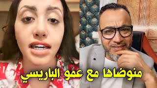 ساري كوول منوضاها فتيك توك مع عمو الباريسي 🤣🤣