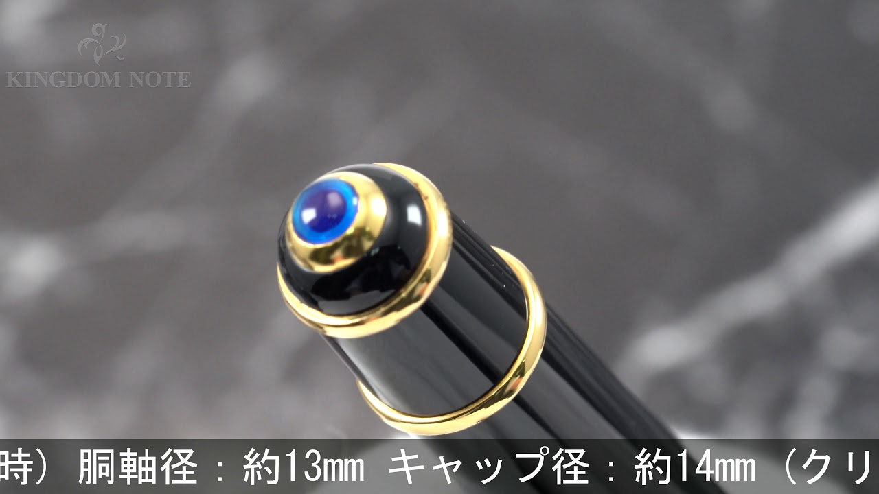 Cartier カルティエ ローラーボール ディアボロ・ドゥ・カルティエ