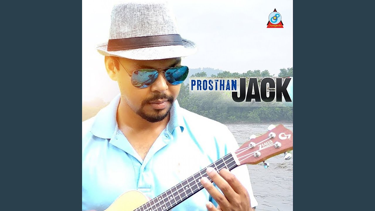 Watch Prosthan on YouTube Watch Prosthan on YouTube