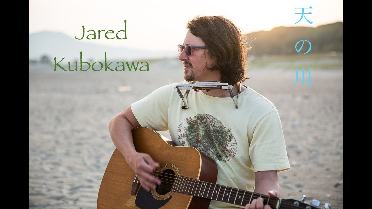 JARED KUBOKAWA - 天の川 "The Milky Way"