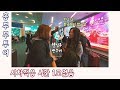 미리 메리크리스마스 | 시차적응 1도없다! 흥부부 밴쿠버 투어 | 캐나다 여행유튜버