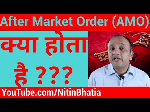 After Market Order in Hindi