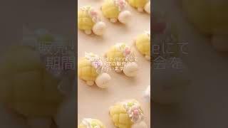 ぷしゅ～！！ #shorts