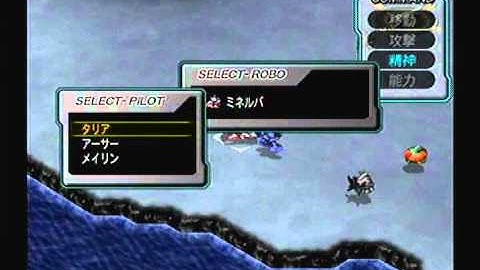 Super Robot Taisen Z Playthrough - Stage 38, Part 3 (Setsuko)