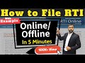 How to file RTI |  Online & Offline (HINDI)? बिना गलती किये कैसे भरें? | LLA