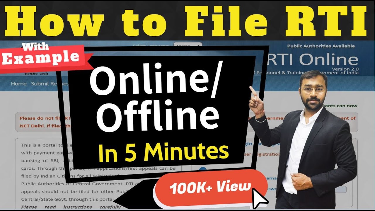 🔴How To File Rti🔴 Online  Offline (Hindi)? बिना गलती किये कैसे भरें?