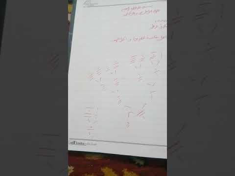 كيفية أخذ الحكم بالرمل قاعدة المصريين وأهل الهند علم الرمل