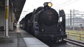 【試8733レSL試運転】C61-20+オヤ12-1+EF64-1001新前橋駅発車