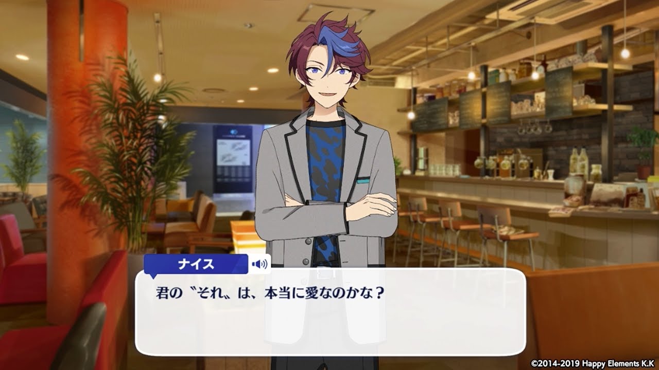 メインストーリー新章 『オーディション編』登場人物『ナイス