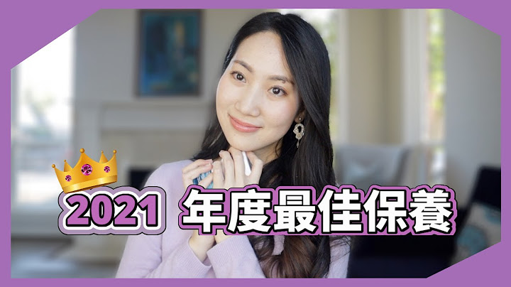 迟来的2021年度最佳保养得奖名单出炉🥇回购率最高｜Dr. Grace - 天天要闻