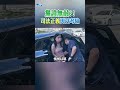 黨證無敵?! 司法正義再受考驗