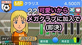 カルチョビットa 6 チーム補強の時間がやってきた 交渉成立させまくって一気にチーム強化 Youtube カルチョビットa 6 チーム補強の時間がやってきた 交渉成立させまくって一気にチーム強化 Youtube