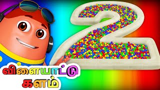 எண்கள் 1 முதல் 10 வரை அறியவும்(Learn Numbers 1-10 Surprise Eggs) –Tamil Kids Ball Pit Show –ChuChuTV