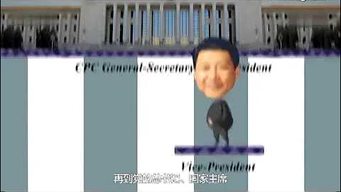 领导人是怎样炼成的？ - 天天要闻