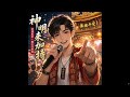 神明來加持 — 好運來來擋不住