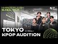 【東京】オーディション参加者インタビュー | HIBEAT PLANET VOL.16🌎 #kpop #韓国 #オーディション