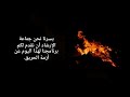 ثقافتنا سلامتنا.