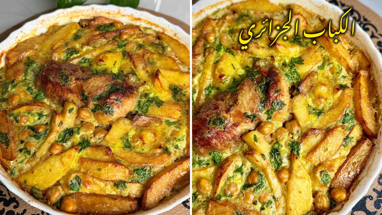 وصفات رمضان 2026🌙 الكباب الجزائري 🇩🇿 ساهل وبنين بارووع صوص بلونش ضروري جربوه😋