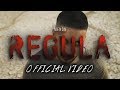 Menon  regula official music