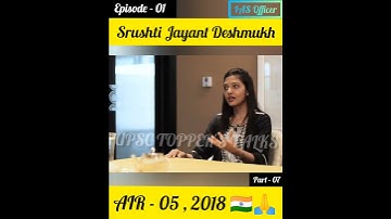 Fear Of UPSC by IAS officer Srushti Jayant Deshmukh || Part 07 || UPSC TOPPER
