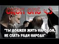 💥ПРОВЕРЯЕМ ОТДЕЛЫ ПОЛИЦИИ БЕЗ ПРЕДУПРЕЖДЕНИЯ / ОП6 ч.3