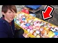 絶対に取れるヨーヨーやってみた。　　さとちん