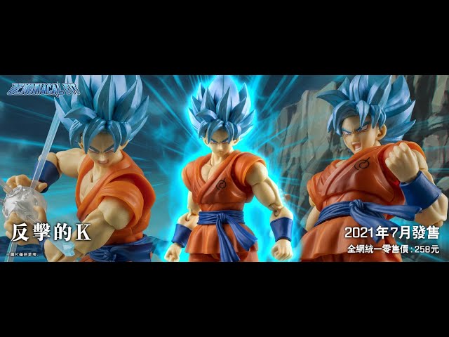 Preview - S.H.Figuarts Goku Blue 2.0 (Counteraattcking K) Demoniacal Fit  PT-Br 