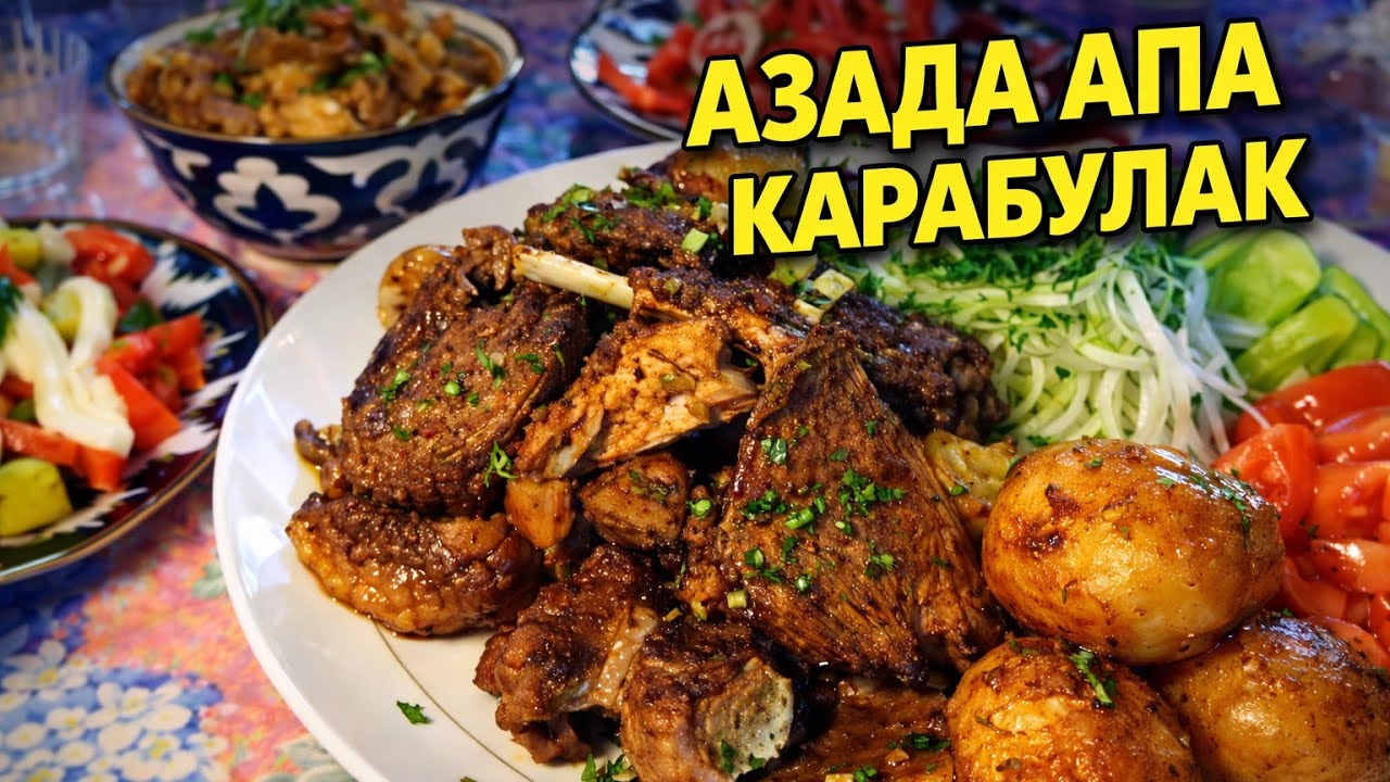 Лада магас карабулак