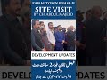 Faisal Town Phase II CH. Abdul Majeed Site Visit II New Block Launched Complete Details