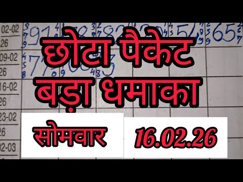 Kalyan Matka trick Kalyan line trick today|Kalyan trick today|Kuber Matkal