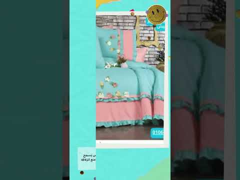 مقاسات مفارش السرير