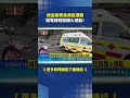 綠島南寮漁港竄濃煙 疑電線短路釀火燒船｜三立新聞LIVE