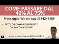 COME PASSARE DAL 46% AL 75% DI INVALIDITA'.